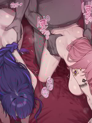 [kkoi] Raiden shogun NTR[AI Generated]_001_384