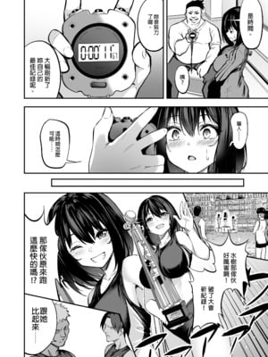 [タクロヲ堂 (タクロヲ)] タクロヲ全集2021 [中文] [無修正] [DL版]_0099