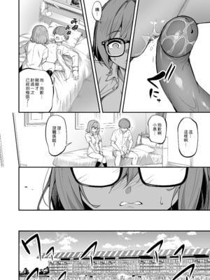[タクロヲ堂 (タクロヲ)] タクロヲ全集2022 [中文] [無修正] [DL版]_0032