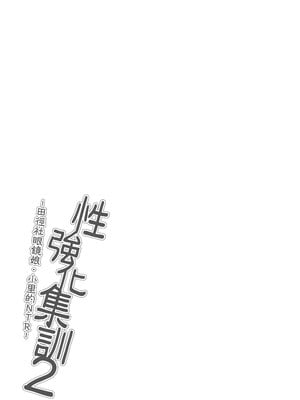 [タクロヲ堂 (タクロヲ)] タクロヲ全集2022 [中文] [無修正] [DL版]_0049
