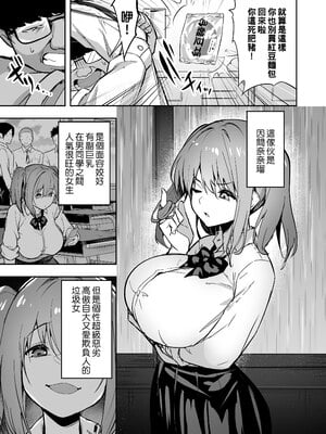 [タクロヲ堂 (タクロヲ)] タクロヲ全集2022 [中文] [無修正] [DL版]_0067