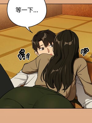 下班後的秘密關係 58-59話_58_04_yxjs