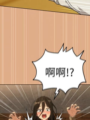 下班後的秘密關係 58-59話_58_05_nomg