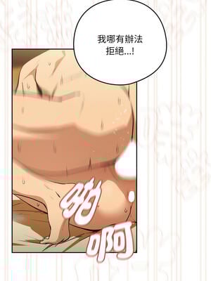 下班後的秘密關係 58-59話_59_06_kxqy