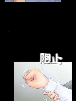 竊取人生 39-40話_39_3_jujf