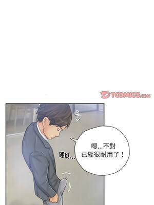 竊取人生 39-40話_39_6_xjsu