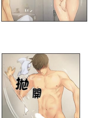 竊取人生 39-40話_39_8_evet