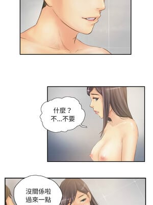 竊取人生 39-40話_40_01_fslh