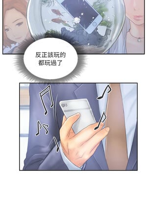 竊取人生 39-40話_40_07_hios