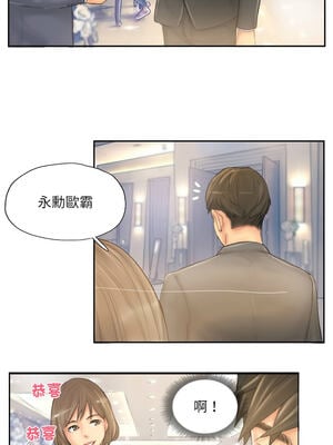 竊取人生 39-40話_40_08_ccpw