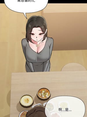 出租男友 35-36話_36_03_mvcl