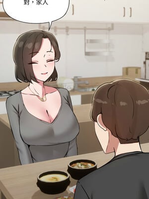 出租男友 35-36話_36_04_fsol