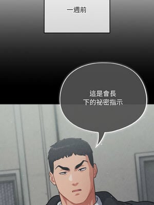 傻傻病毒 23-24話_23_07_ttkd