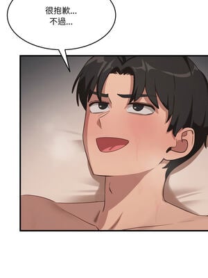 不如當條狗 9-10話_09_06_vmeo
