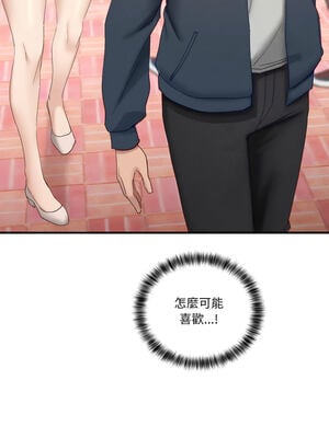 不如當條狗 9-10話_10_06_xqfa