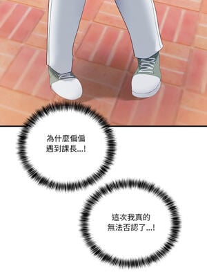 不如當條狗 9-10話_10_08_nuhc