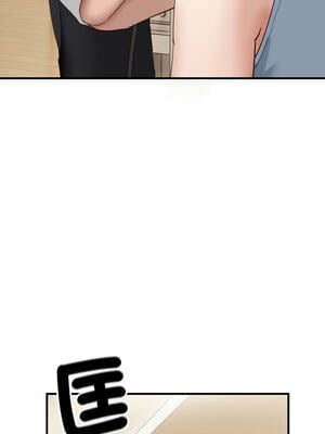 不如當條狗 9-10話_10_13_bbup