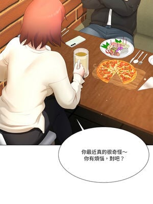 爸爸男友二選一 12-13話_12_07_iksb