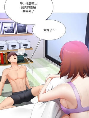 爸爸男友二選一 12-13話_13_05_rnjm