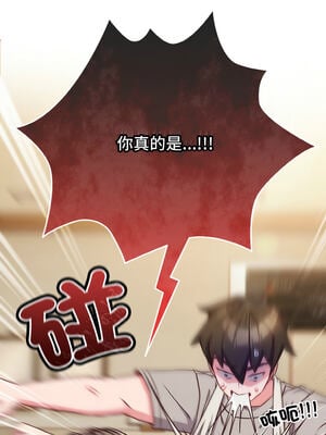 戀上年上的她 10-11話_10_02_ldwa