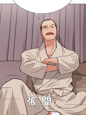 邪惡的善意 1-8話_01_11_olrs