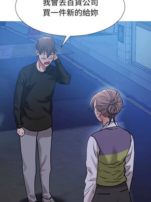邪惡的善意 1-8話_03_14_oxrg