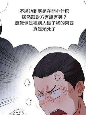 邪惡的善意 1-8話_04_11_auww