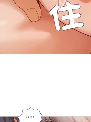 邪惡的善意 1-8話_05_04_nsbu
