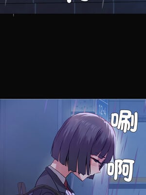 邪惡的善意 1-8話_05_06_lapp