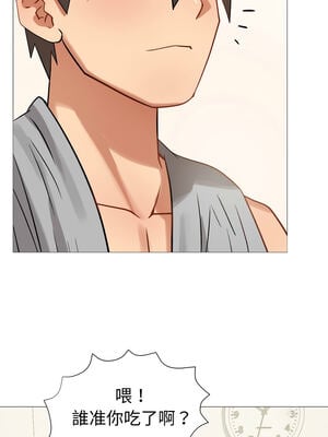 邪惡的善意 1-8話_06_12_pqwo