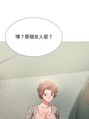 邪惡的善意 1-8話_06_15_omyv