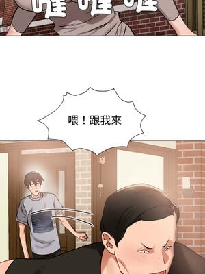 邪惡的善意 1-8話_07_11_vsni
