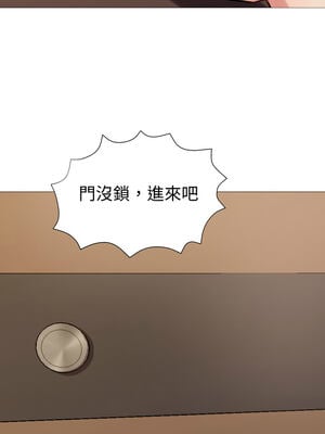 邪惡的善意 1-8話_07_13_pwkb