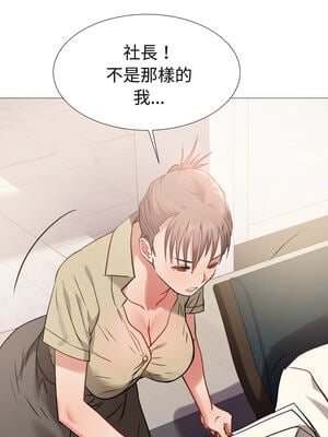 邪惡的善意 1-8話_07_14_ihmo