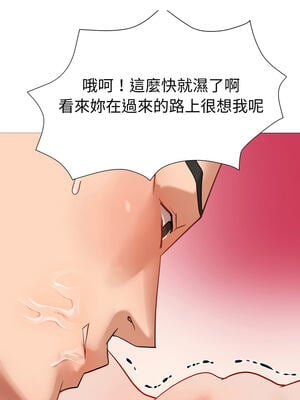 邪惡的善意 1-8話_08_13_qqtm