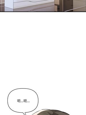 恢單後異性緣爆發的我 1-7話_01_01_vrqq