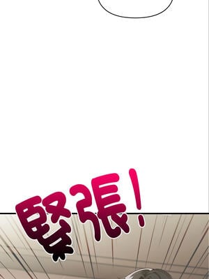 恢單後異性緣爆發的我 1-7話_02_01_gshk