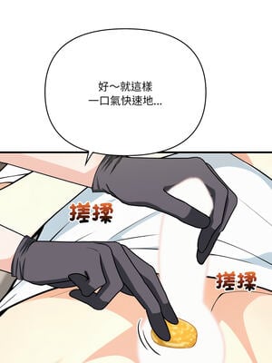 恢單後異性緣爆發的我 1-7話_02_06_rhnd