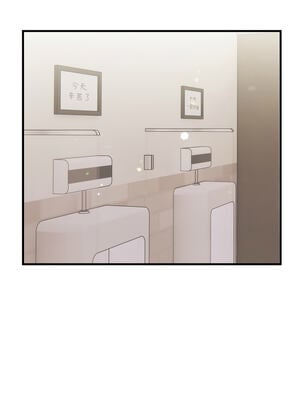 恢單後異性緣爆發的我 1-7話_02_13_twrj