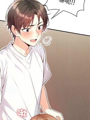 恢單後異性緣爆發的我 1-7話_03_04_rgyn