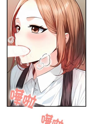 恢單後異性緣爆發的我 1-7話_03_05_fufx