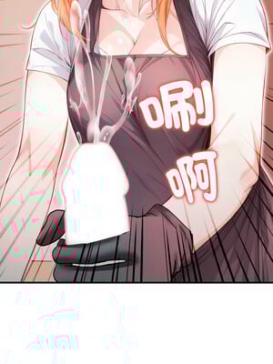 恢單後異性緣爆發的我 1-7話_03_13_ywtn