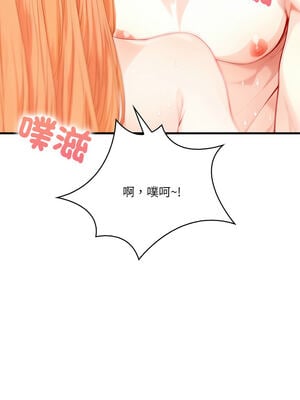恢單後異性緣爆發的我 1-7話_05_05_sguo