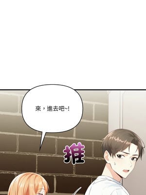 恢單後異性緣爆發的我 1-7話_05_14_isot