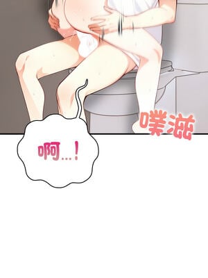 恢單後異性緣爆發的我 1-7話_06_03_niot