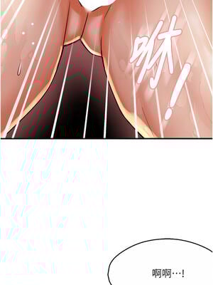 癢樂多阿姨 63-64話_64_05_dfoa