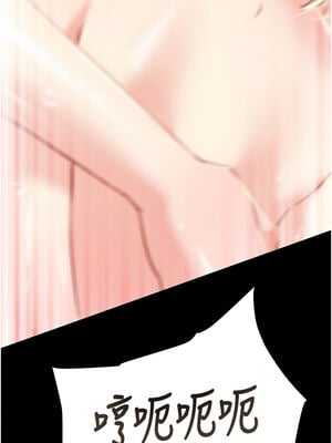 掠奪行動 57-58話_57_14_ghmb