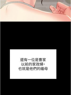 掠奪行動 57-58話_57_23_gnfh