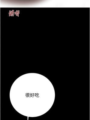 掠奪行動 57-58話_58_06_vang