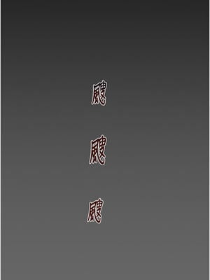 掠奪行動 57-58話_58_20_rqhg